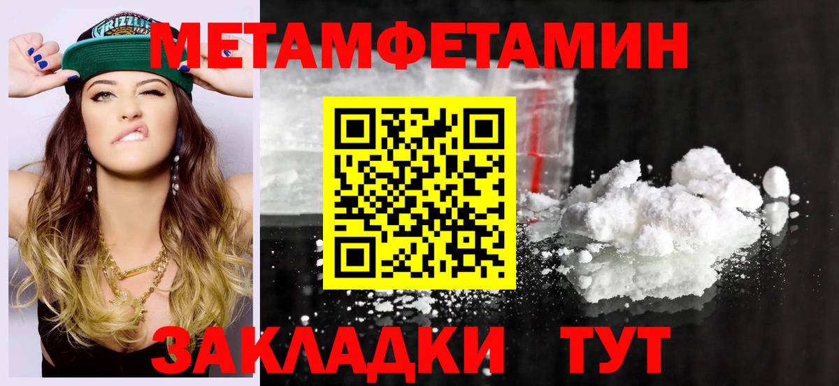 Amphetamine Розовый Нижний Новгород