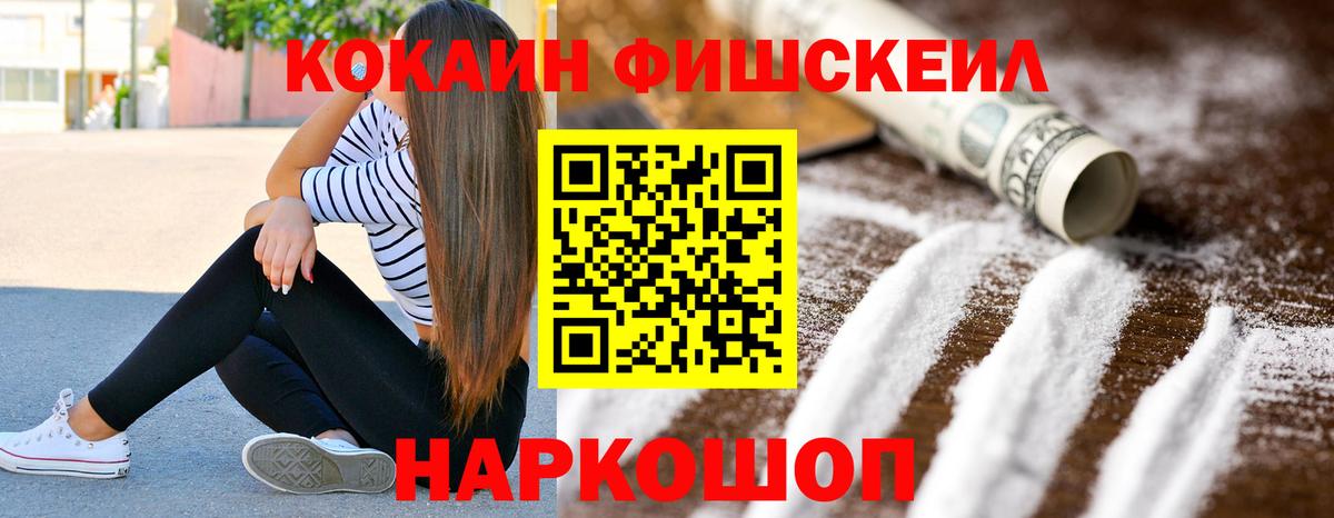 КОКАИН Перу  КОКАИН Columbia  Нижний Новгород  Вход с VPN 