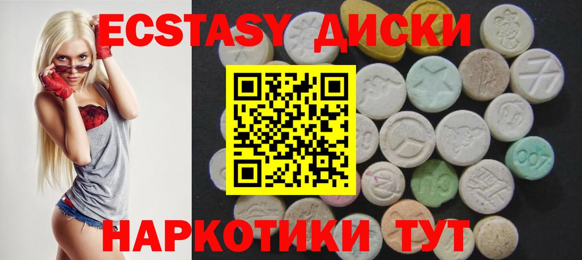 Экстази louis Vuitton Нижний Новгород