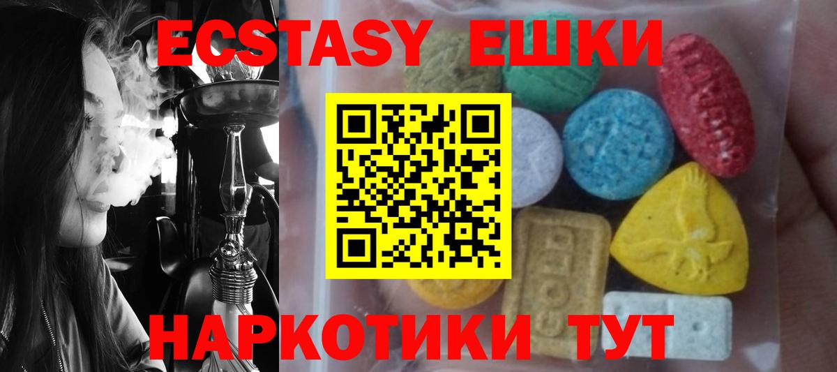 Ecstasy XTC  Ecstasy louis Vuitton  OMG сайт  Вход с VPN  Нижний Новгород  Экстази 