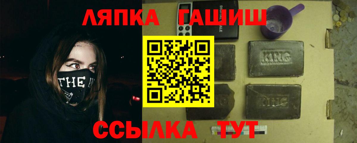 ГАШИШ 40% ТГК Нижний Новгород