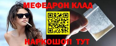 COCAINE Усть-Илимск