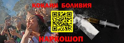 мефедрон VHQ Уссурийск