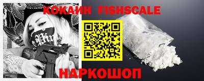 COCAINE Усть-Илимск