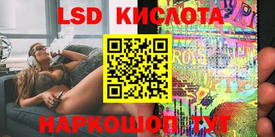 спайс Тулун