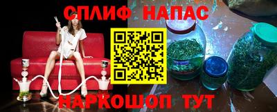 мефедрон VHQ Уссурийск