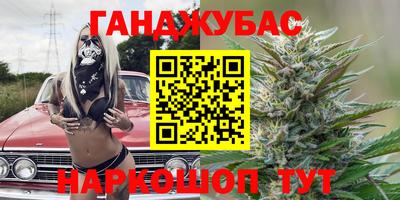 спайс Тулун