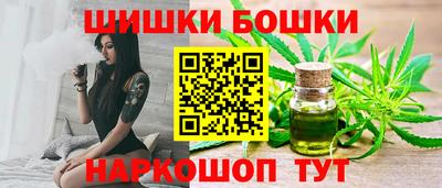 мефедрон VHQ Уссурийск