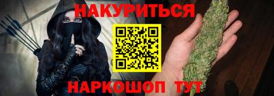 спайс Тулун