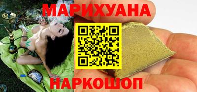 спайс Тулун