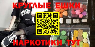 скорость mdpv Усть-Джегута