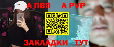стафф Туймазы