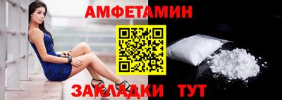 стафф Туймазы