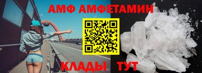 мефедрон VHQ Уссурийск