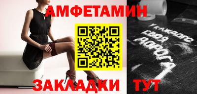 стафф Туймазы