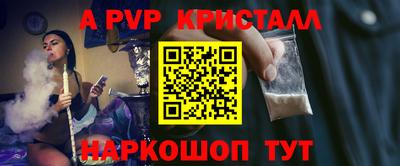 скорость mdpv Усть-Джегута