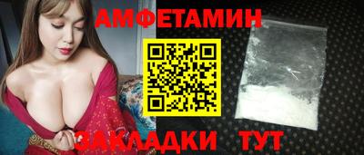 спайс Тулун