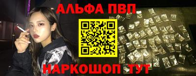 стафф Туймазы