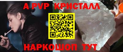 спайс Тулун