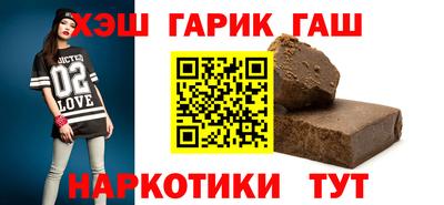 мефедрон VHQ Уссурийск