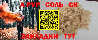 мефедрон VHQ Уссурийск
