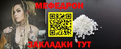 стафф Туймазы