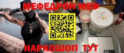 спайс Тулун