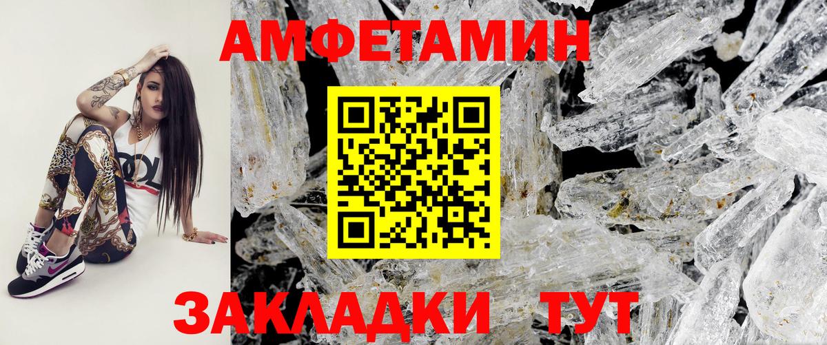 Нижний Новгород  Первитин Декстрометамфетамин 99.9%  Вход с VPN  Первитин Декстрометамфетамин 99.9% 