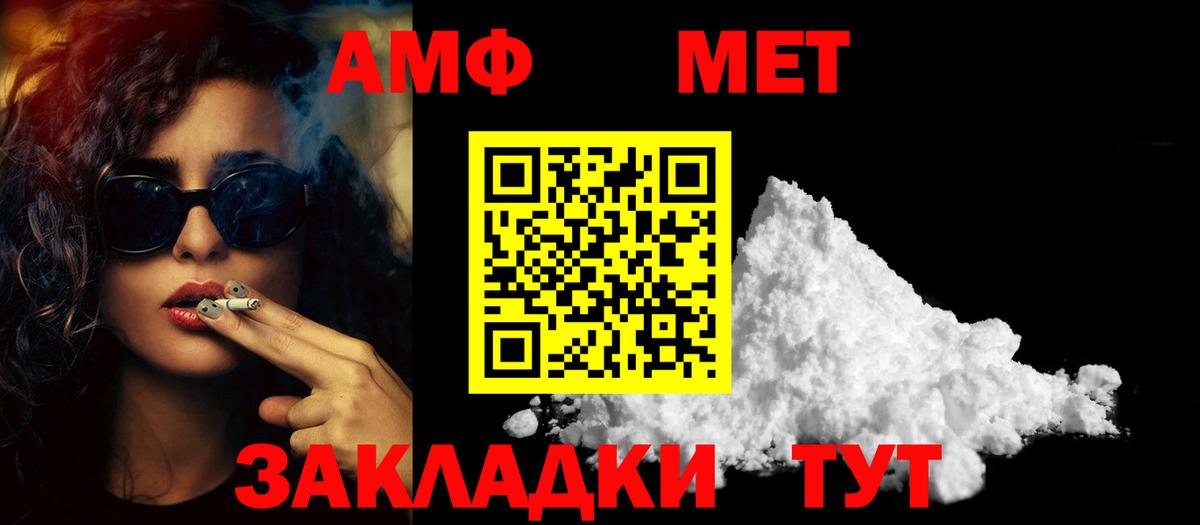 Метамфетамин Декстрометамфетамин 99.9% Нижний Новгород