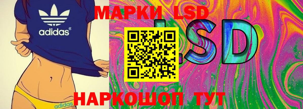 Нижний Новгород  Марки N-bome  Марки 25I-NBOMe 1,5мг  Вход с VPN  Марки 25I-NBOMe 1,5мг 