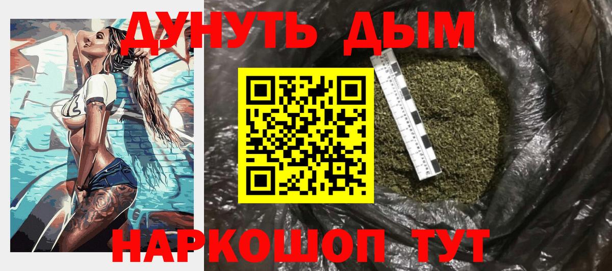 Марихуана Ganja Нижний Новгород